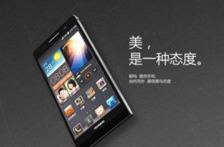 华为手机怎么隐藏开关