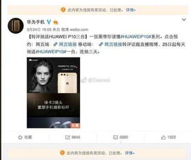 怎么举报华为手机喷雾