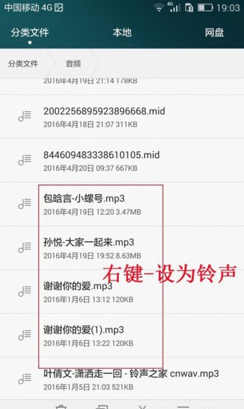 华为手机怎么更改国籍