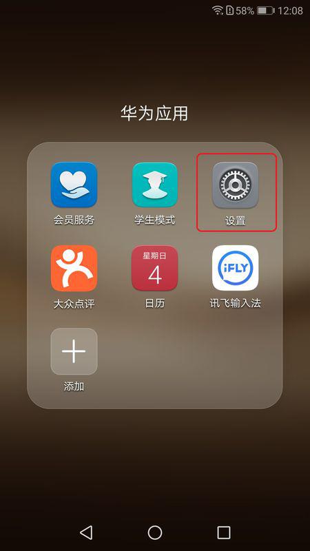 华为手机怎么拍照计数