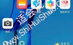 手机广告怎么屏蔽华为
