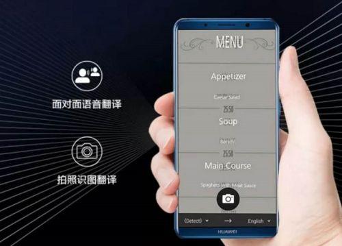 华为怎么让手机说话