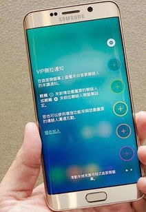 华为曲面手机怎么激活