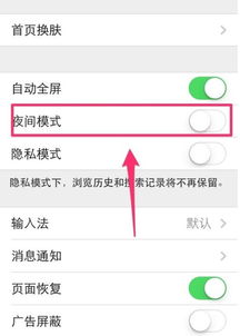 华为手机怎么删群组