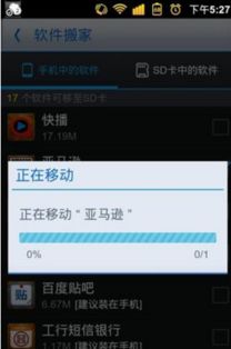 华为手机怎么迁移文档 华为手机怎么迁移文档