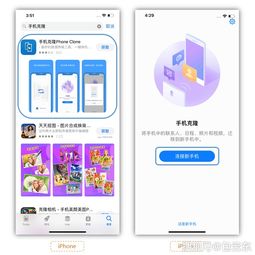 怎么接收华为手机克隆 怎么接收华为手机克隆