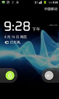 华为手机超频怎么用