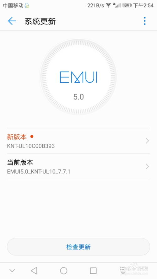 华为手机ff怎么用