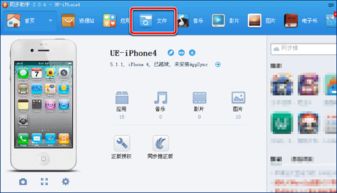 华为手机hosts怎么设置