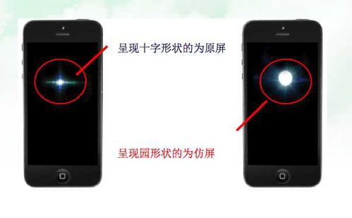 华为手机怎么验货新旧