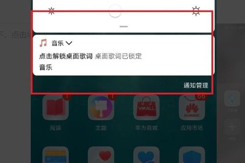怎么同步华为手机音乐