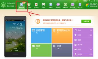 华为手机怎么上传舞蹈