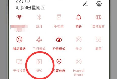 对号怎么打手机华为