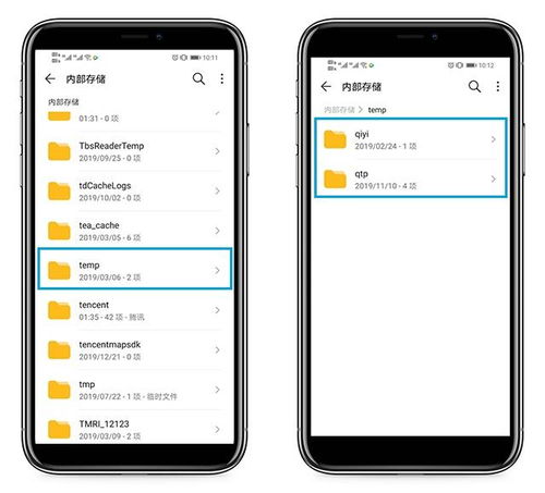 华为手机怎么没有引用