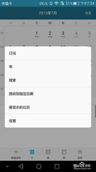 华为手机microsoft怎么用