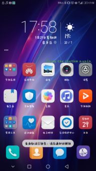 怎么华为手机自带视频
