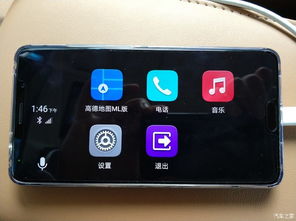 华为手机怎么使用mirrorlink
