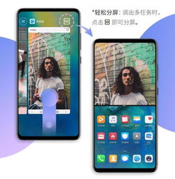 教你怎么玩转华为手机