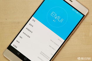 华为手机怎么系统检测
