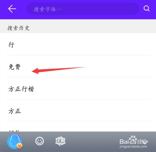 华为手机字体怎么卡