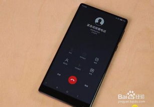 华为手机怎么加减音量