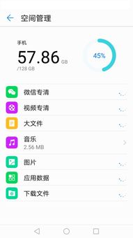 华为怎么召唤手机助手