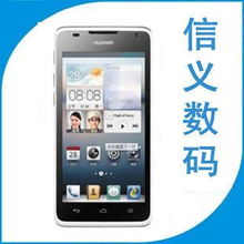华为手机怎么上淘宝