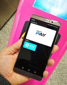 华为手机pay怎么付款