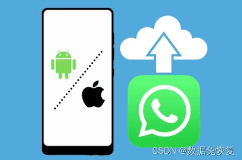 华为手机whatsapp怎么用