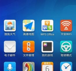 华为怎么查看手机图案