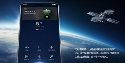 华为手机怎么指定PLMN