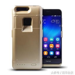 华为报废手机怎么处理