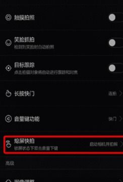 华为能量手机怎么关闭