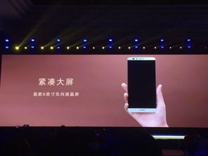 华为手机该怎么直播