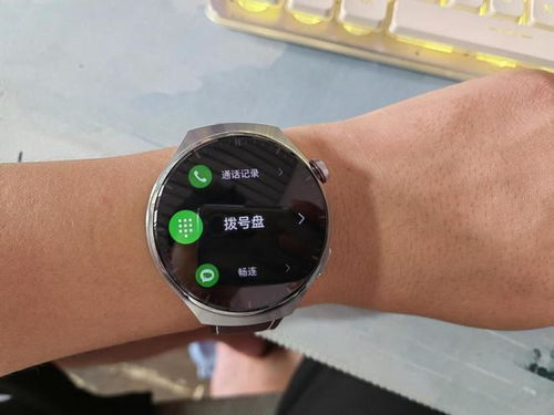 手表华为手机怎么连接
