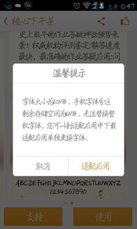 华为手机怎么修改笔记