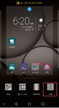 华为手机怎么数数量