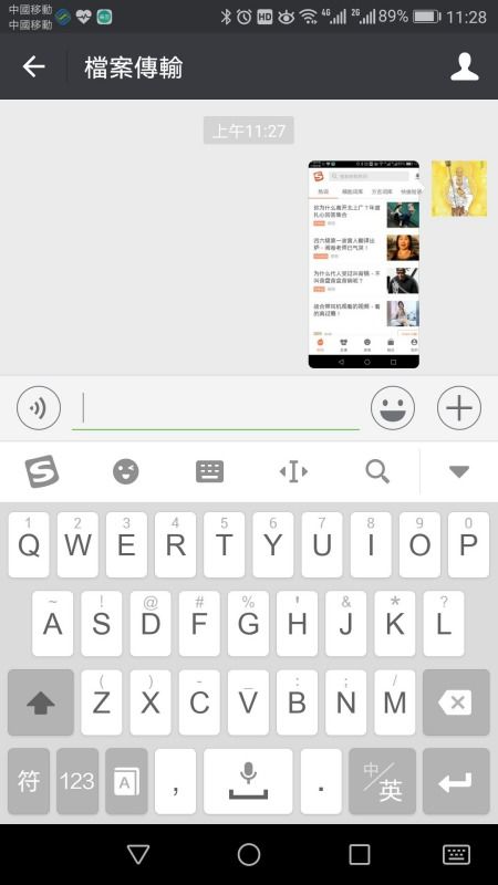 华为手机音标怎么拼读