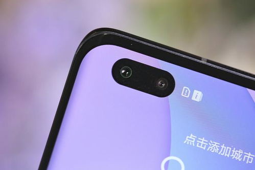 华为手机星星怎么打开