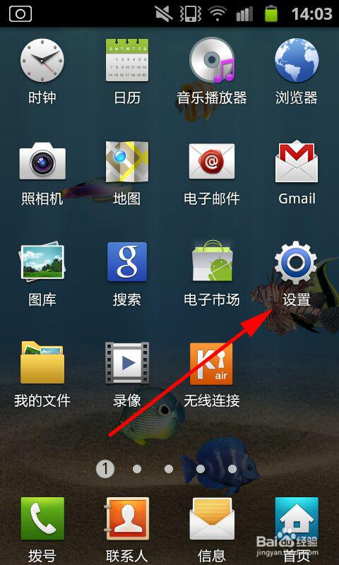 华为手机磁盘怎么查看