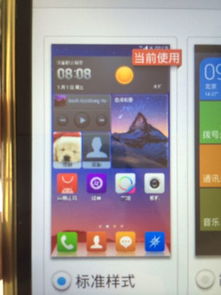华为手机怎么打字变色 华为手机怎么打字变色