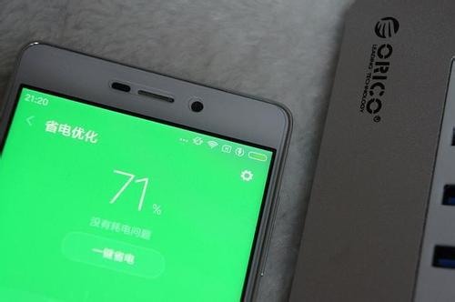 华为手机红灯怎么解决