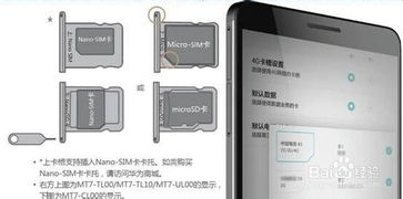 华为手机打字怎么黑屏