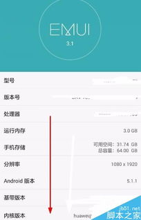 华为手机阅读怎么搜索