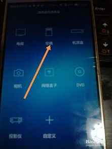 华为手机怎么自带系统