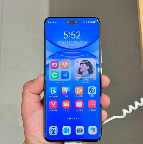 华为手机怎么没有移动