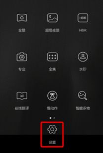 怎么打开录像华为手机