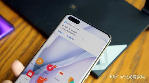 华为手机怎么网络飞起