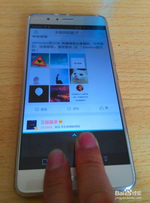 华为荣耀手机怎么进