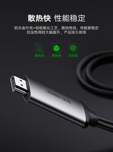 华为手机怎么接hdmi 华为手机怎么接hdmi
